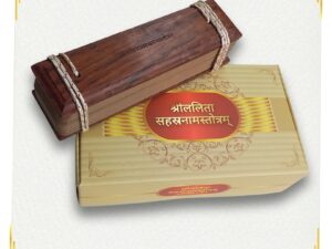 LALITASAHASRANAMA STOTRAM in ancient palm leaf manuscript format (Sanskrit - Devnagari), Ideal for daily chanting and meditation
